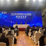 2024 Wic Wuzhen Summit Concludes New Initiatives Highlighted