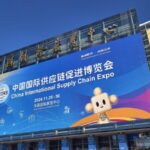 2nd China International Supply Chain Expo Opens in Beijing 