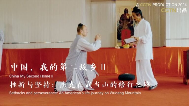 an Americans Life Journey on Wudang Mountain Video Poster 