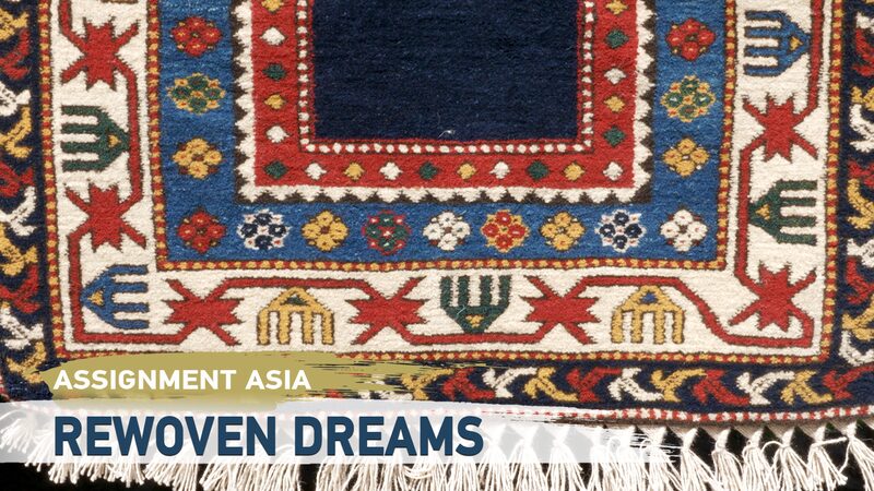 Assignment Asia: ReWoven Dreams video poster
