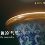 Beijings Colorful Personality Video Poster