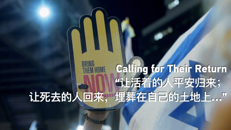 # - My News! Calling for Their Return Video Poster