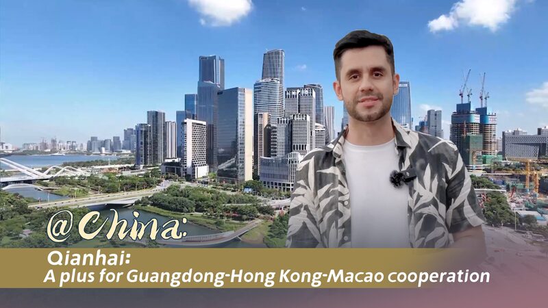 # - My News! china qianhai a Plus for Guangdong hong Kong macao Cooperation Video Poster