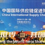 Chinese Vice President Calls for Global Supply Chain Cooperation 