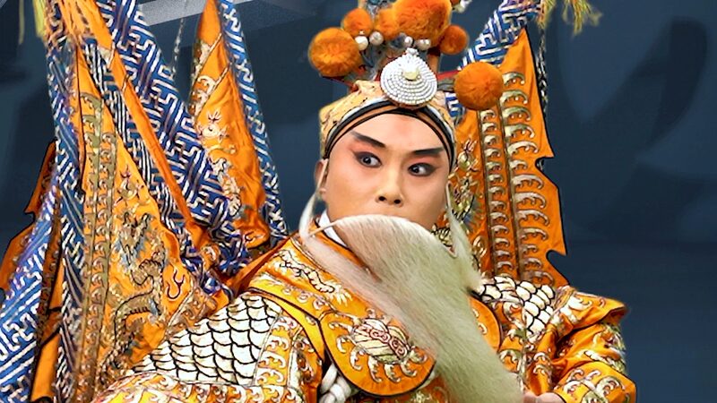 Peking Opera Fans Take Center Stage in Nationwide Competition Enthusiasts compete to parade beauty of Peking Opera video poster