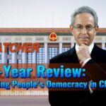 Five year Review Advancing Peoples Democracy in China Video Poster 