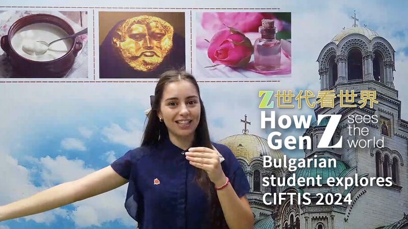 # - My News! How Gen Z Sees the World Bulgarian Student Explores Ciftis 2024 Video Poster