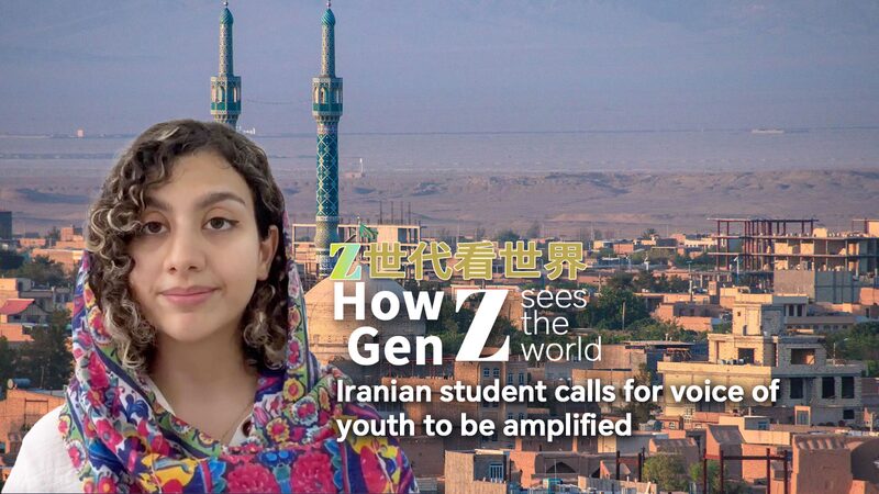 Iranian Student Calls for Youth Voices to Be Heard at UN Summit Iranian student calls for voice of youth to be amplified video poster