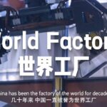 is Chinas Textile Industry Shifting to Southeast Asia Video Poster 
