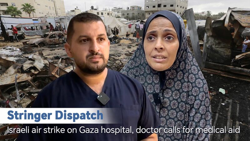# - My News! Israeli Air Strike on Gaza Hospital Doctor Calls for Medical Aid Video Poster