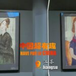 Italian Artists Vision Reinterpreted in Song Brocade Video Poster 