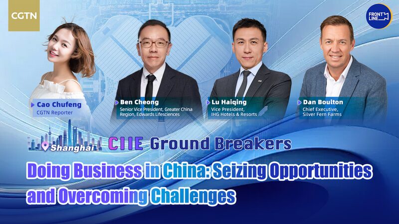 # - My News! Live Doing Business in China Opportunities and Challenges Video Poster