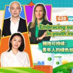 Live the Hype Embracing Sustainability in Youth Innovation Video Poster 