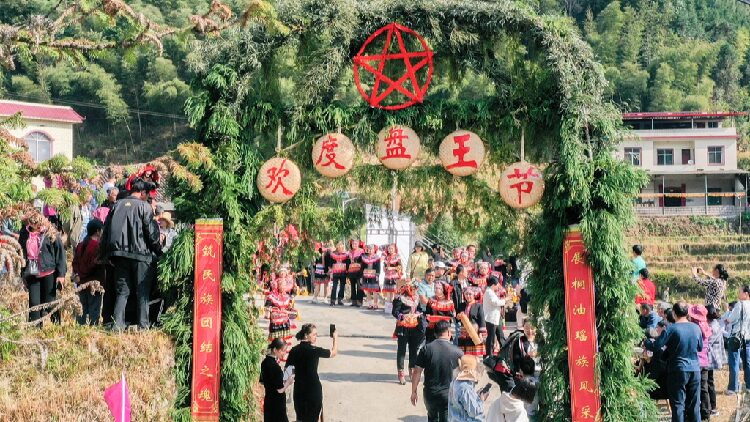 Panwang Festival of Yao Ethnic Group Honors Legendary Hero 