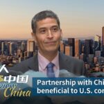 # - My News! Partnership with China Beneficial to Us Companies Video Poster