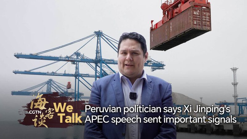 Peruvian Politician Praises Xi Jinping’s APEC Speech for Key Messages Peruvian politician: Xi Jinping's APEC speech sent important signals video poster