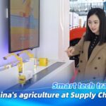 Tech Transforms Chinas Agriculture at Supply Chain Expo Video Poster 