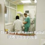 the Story of Nasser Balbul Video Poster