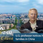 Us Professor Notices Happy Families in China Video Poster 