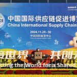 Upgrading Industrial and Supply Chains Boost Global Manufacturing 