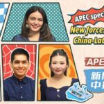 # - My News! Watch the Hype New Forces Fortifying China latin America Economy Video Poster