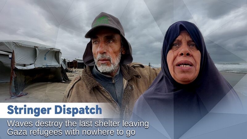 Rising Tides Leave Gaza’s Refugees Without Shelter Amid Heavy Rains Waves destroy the last shelter, leaving Gazan refugees with no escape video poster