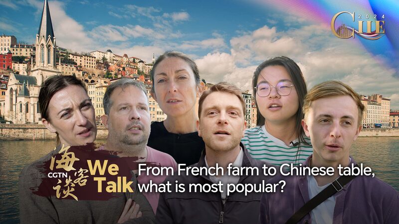 From French Farms to Chinese Tables: What’s Popular at the Shanghai Import Expo? We Talk: From French farm to Chinese table, what is most popular? video poster