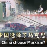 Why Did China Choose Marxism Video Poster 