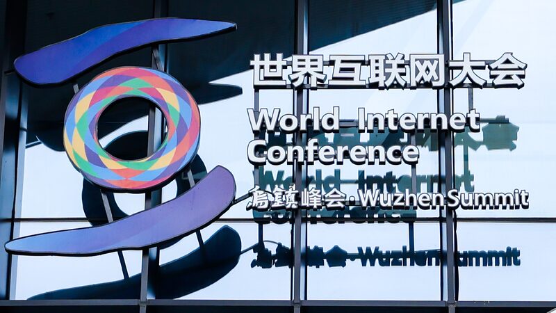 World Internet Conference 2024 Gathers Innovation Cooperation 