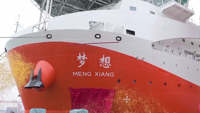 Xi Congratulates Commissioning of Chinas Deep ocean Drilling Vessel 
