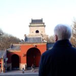 12345 Hotline Beijings Modern Bell and Drum Towers Video Poster 