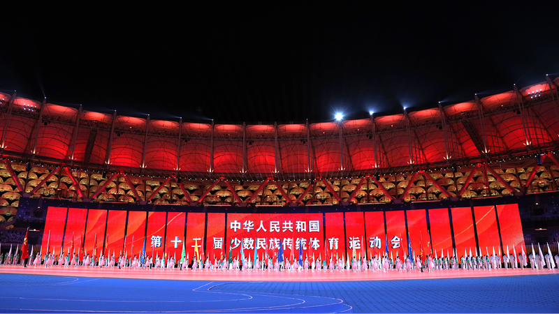 China’s 12th Ethnic Minorities Games Wrap Up in Sanya, Hunan to Host Next 12th National Traditional Games of Ethnic Minorities closes in Sanya