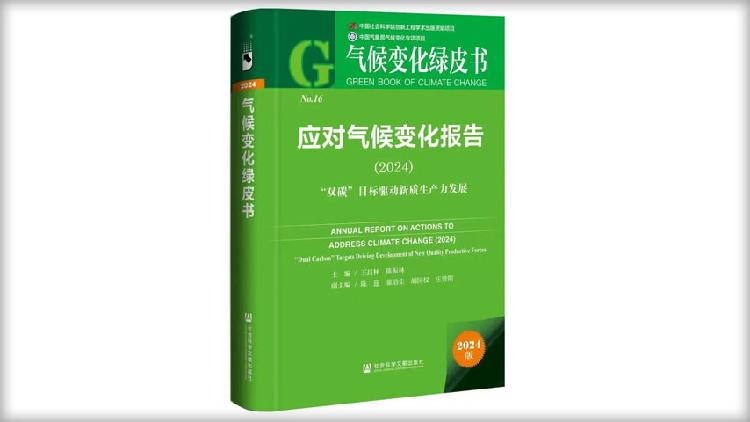 2015 to 2023 warmest 9 Years in History of China Says Report 