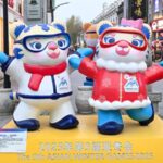 2025 Asian Winter Games Mark 50 day Countdown in Harbin 
