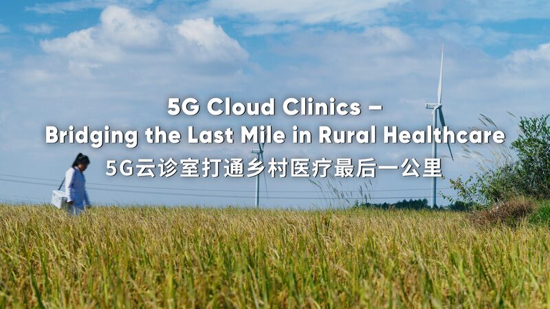 5g Cloud Clinics Bridging the Last Mile in Rural Healthcare Video Poster 