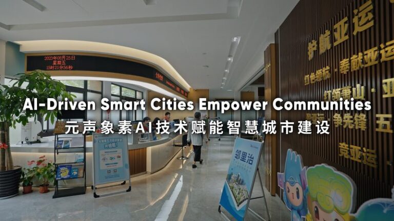 Ai driven Smart Cities Empower Communities Video Poster