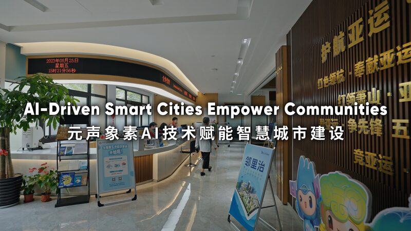 # - My News! Ai driven Smart Cities Empower Communities Video Poster