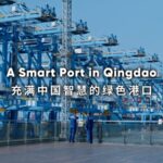 a Smart Port in Qingdao Video Poster 
