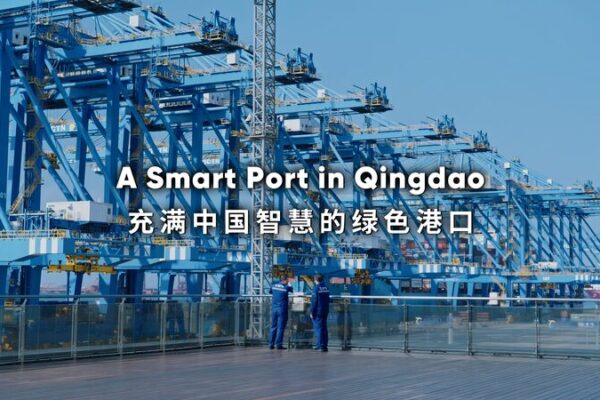 a Smart Port in Qingdao Video Poster 