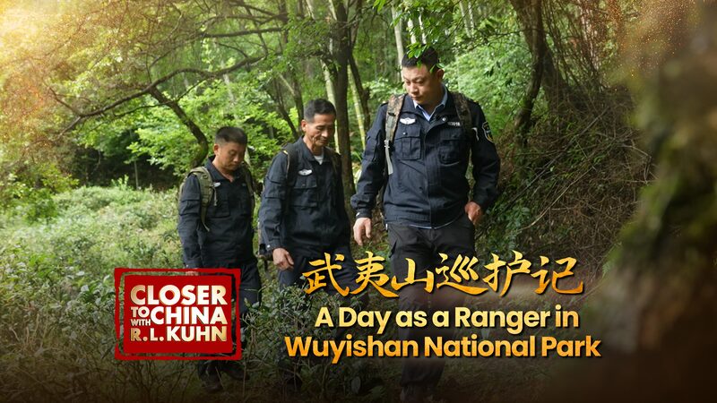 # - My News! a Day As a Ranger in Wuyishan National Park Video Poster