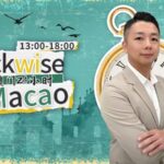 # - My News! a Day in the Life of a diversified Entrepreneur in Macao Video Poster