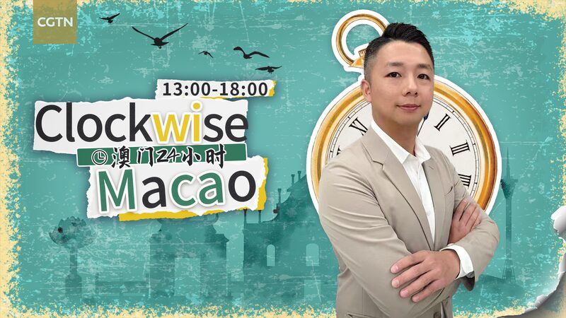 # - My News! a Day in the Life of a diversified Entrepreneur in Macao Video Poster
