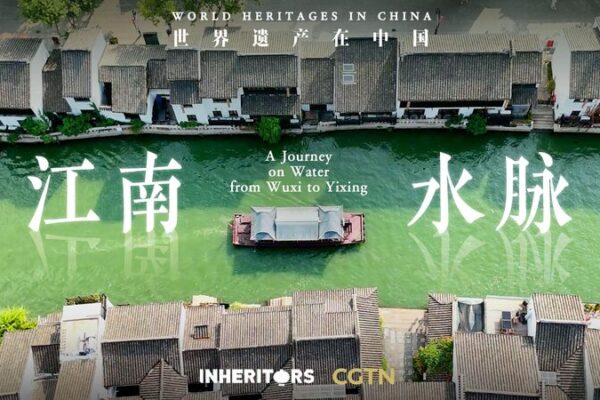 A journey on water from Wuxi to Yixing video poster