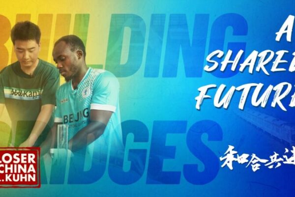 A shared future video poster