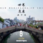 a Youthful City Walk Capturing Wuxis Stories in Sound Video Poster 