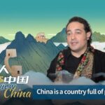 Americans View on China China is a Country Full of Possibilities Video Poster 