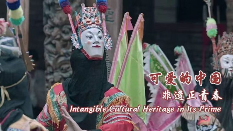 Anshun Dixi Living Fossil of Chinese Opera Video Poster
