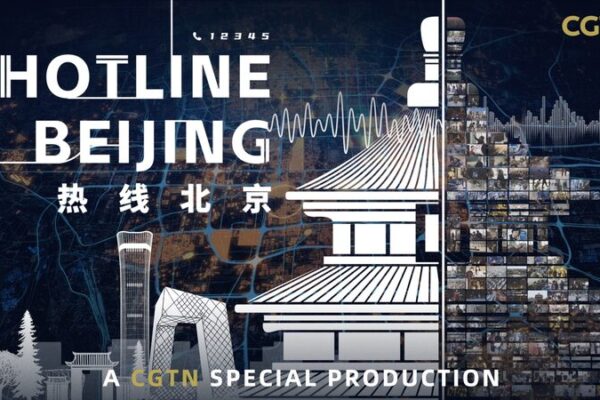 # - My News! Beijing to Host Forum on Solutions for Urban Governance Video Poster