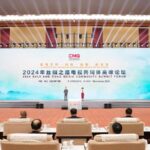 Belt and Road Media Community Summit Forum Held in Chinas Chongqing 