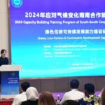 Cgtn Poll Chinas Actions Drive Climate Governance 